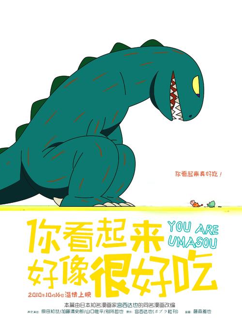 日本成安造形大学文凭毕业证怎么购买